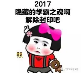 再见2016,你好2017 再见2016,你好2017