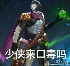  王者荣耀厉害了word哥你这大招还能再吊点不
