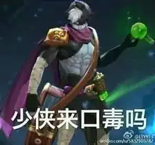 王者荣耀厉害了word哥你这大招还能再吊点不 王者荣耀厉害了word哥你这大招还能再吊点不