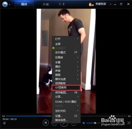  如何将视频片段处理成gif动画以便qq表情发送