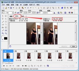  如何将视频片段处理成gif动画以便qq表情发送