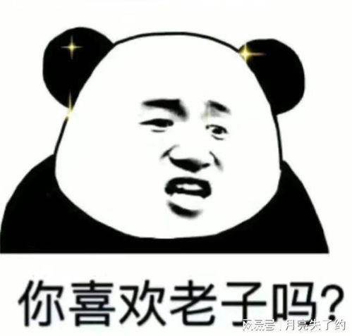  第一次请相亲对象吃饭墙裂推荐海底捞,网友太真实了