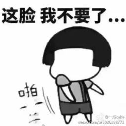 表情包形容你专业图片头