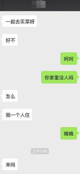  自动化办公神器用python批量识别发票并录入到excel表格可以讨财务女神开心了