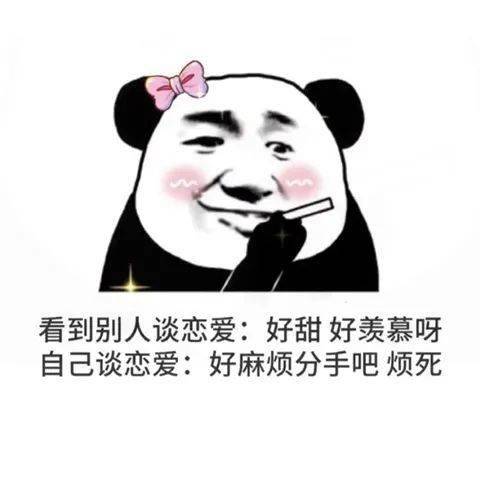 抖音最火表情包合集,每个都很赞