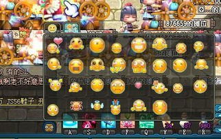  qq三国魔法表情怎麽用必须有截图