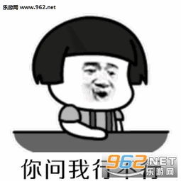  阿姨我想娶你女儿gl图片阿姨我想娶你女儿行不行表情包下载乐游网游戏下载