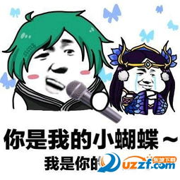 头疼表情包图片王者荣耀