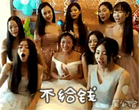 文章笑的表情包gif送你