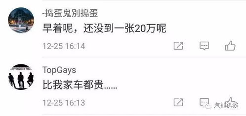 表情如果你今天参加北京车牌摇号,不妨点进来看看腾讯新闻表情 表情如果你今天参加北京车牌摇号,不妨点进来看看腾讯新闻表情