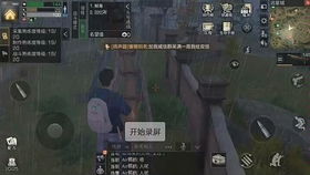 明日之后肝帝表情包