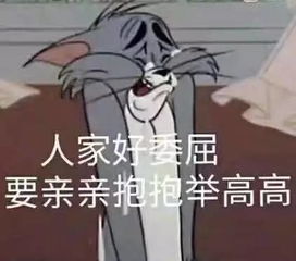  我对象的妈妈给我200块让我离开她儿子,没想到看完后竟被表情包征服......