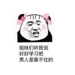  我爱读书表情包无水印读书使我快乐图片