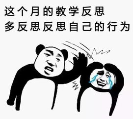  免费送丨幼儿园老师专属表情包搞笑来袭,再也不用担心斗图会输了