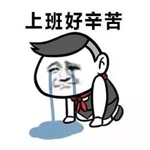  什么自愿加班不算加班究竟什么样的才会有加班费年底了,威海上班族应该知道这些