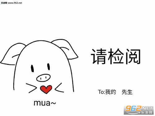  送给你的棒棒糖不许给别的小朋友吃火柴人表情包biubiubiu老公大力接住心心表情包下载乐游网游戏下载