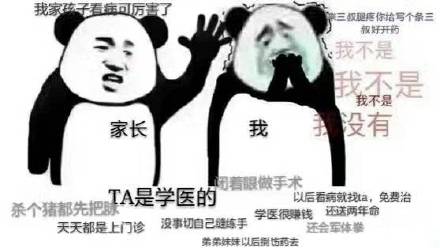 857的表情包动图闪光凡