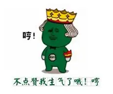  观收藏夹