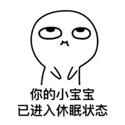 这样的表情包,你会使用吗 这样的表情包,你会使用吗