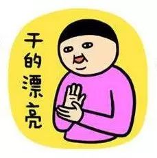  老外表示比中文更难学的是中式emoji