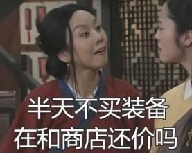 原神散兵骂人表情包