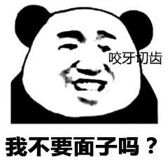  肥皂洗脸有害吗精选男士洗面奶推荐一览