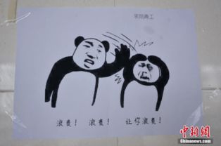  四川一高校食堂现魔性表情包告示牌