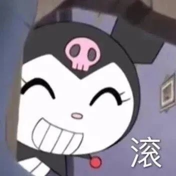  9.28表情包丨听君一席话如听一席话