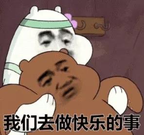  网易山寨旅行青蛙跳一跳支持多人团战