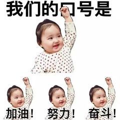抖音小兔子表情包小生不