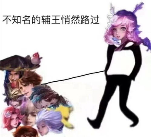  王者荣耀沙雕撩人的王者表情包还不拿去互怼