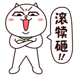  嗷大喵qq表情包下载