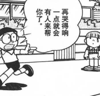不懂就问的表情包明明