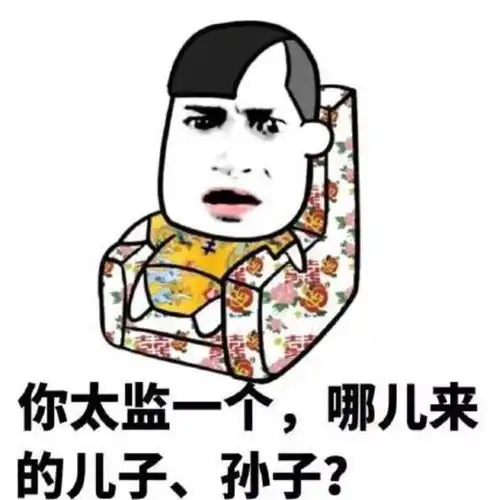 给花表情包花钱