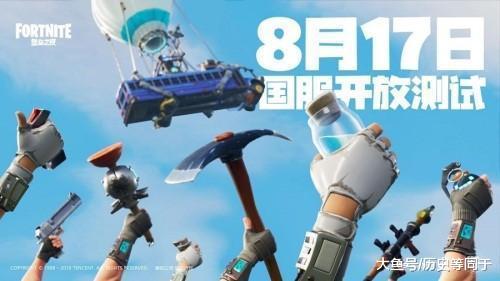 嗨的表情包堡垒之夜