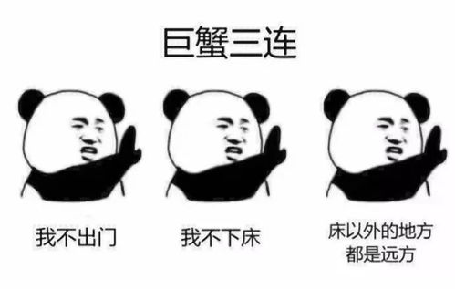 表白三连表情包祝福语