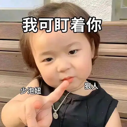  杂七杂八表情包上个球球的班
