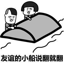 大家好表情包搞笑句子