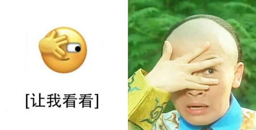  微信表情更新,你get了吗