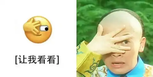 微信表情更新,你get了吗 微信表情更新,你get了吗