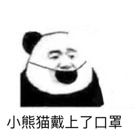  fun来了女子造谣母猪说吃鸡蛋能预防肺炎居然真有人信了