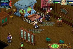  它按小时计费坚持了十三年它是梦幻西游