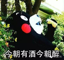  为了挽回前女友,小伙竟然直播喝蟑螂药