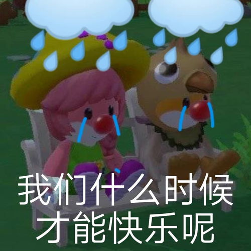  求各位uu们填填问卷救救孩子吧,填问卷的人超过80抽一杯coco