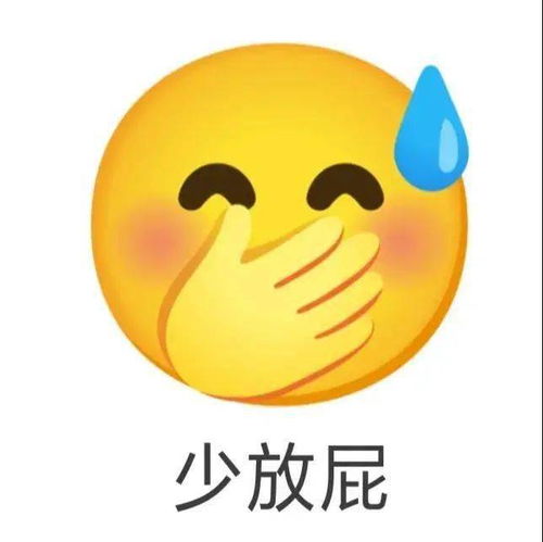  阴阳怪气小黄脸系列表情包