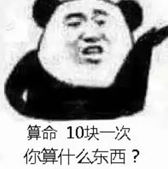  默默看着不说话表情包今天除了皮,又啥都没干,免费帮哄少女睡觉