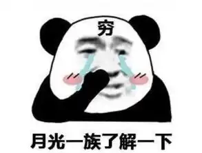  我国人均国民总收入达9470美元,你拖后腿了吗
