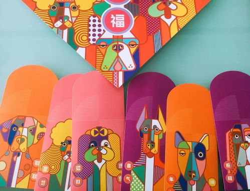 狗年表情包旺旺旺旺...... 狗年表情包旺旺旺旺......