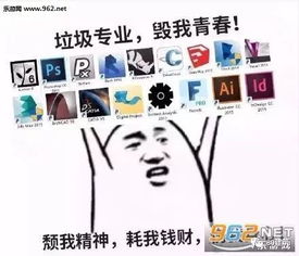  建筑设计吐槽表情包大大大大大大合集藏好不谢