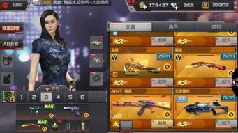  穿越火线枪战王者御龙献瑞礼包介绍御龙献瑞礼包值得买吗